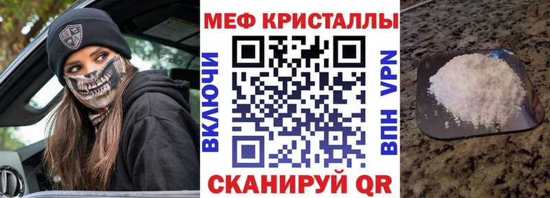 Купить наркотик аптеки Усть-Лабинск Псилоцибиновые грибы БУТИРАТ APVP Канабис Амфетамин ГАШ Кокаин Меф