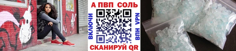APVP СК  это как зайти  Усть-Лабинск 