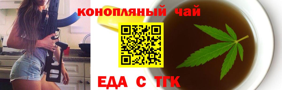 Canna-Cookies марихуана  Вход с VPN  Усть-Лабинск 