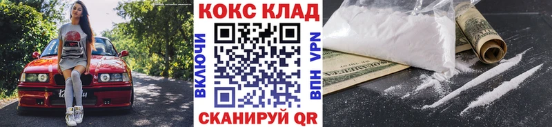 где купить   Усть-Лабинск  КОКАИН Fish Scale 