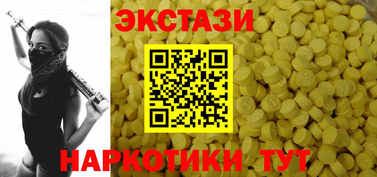 ЭКСТАЗИ louis Vuitton Усть-Лабинск