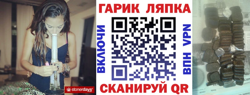 блэк спрут ссылки Усть-Лабинск Гашиш убойный