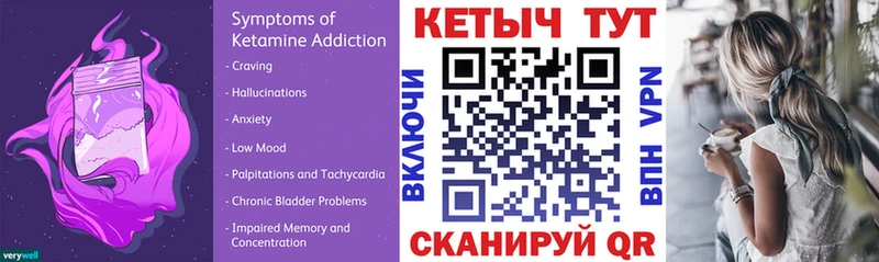 купить наркоту  Усть-Лабинск  КЕТАМИН ketamine 