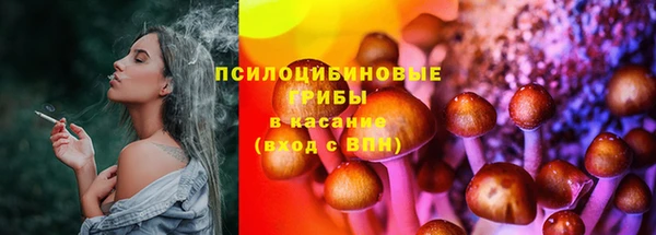 героин Осинники