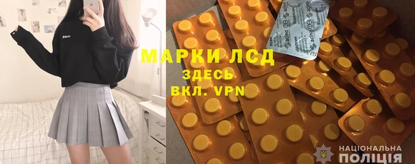 мяу мяу кристалл Осташков