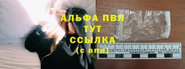 героин Осинники