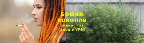 мяу мяу кристалл Осташков