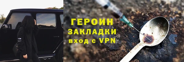 мяу мяу кристалл Осташков