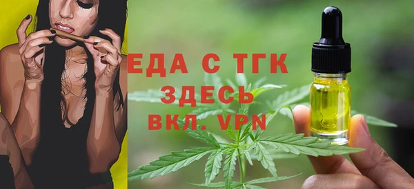героин Осинники