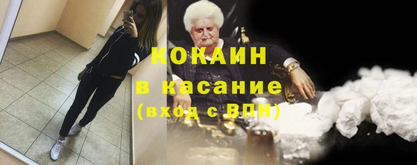 мяу мяу кристалл Осташков