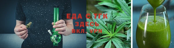 героин Осинники
