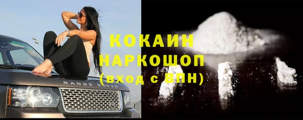 героин Осинники