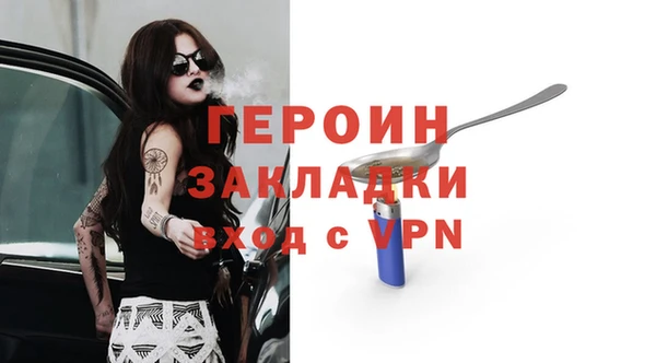 мяу мяу кристалл Осташков