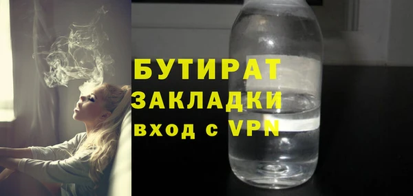 героин Осинники