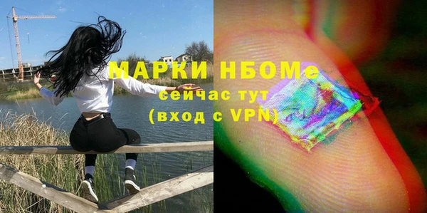 мяу мяу кристалл Осташков