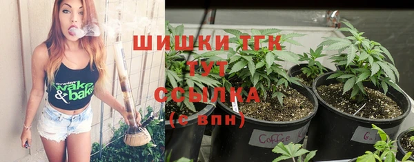 героин Осинники