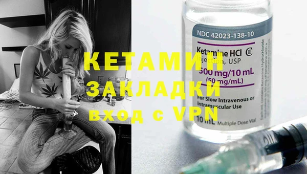 героин Осинники