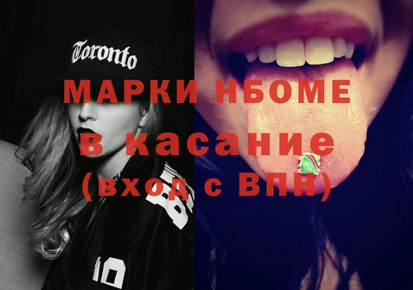 стаф Остров
