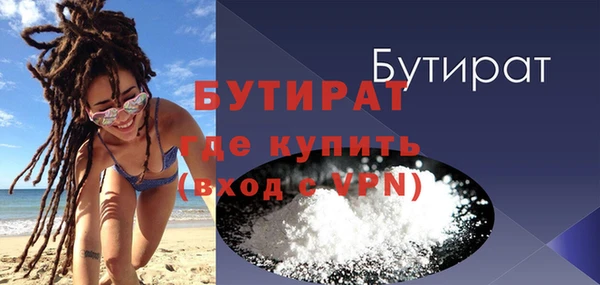 героин Осинники