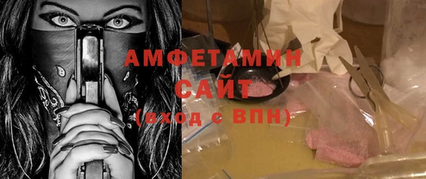 мяу мяу кристалл Осташков