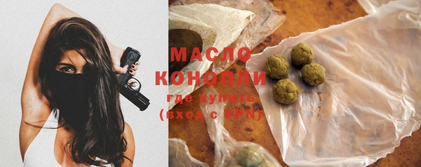 мяу мяу кристалл Осташков