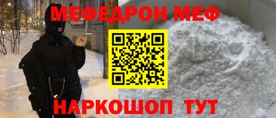 кристаллы Старая Купавна