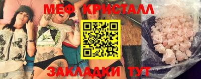 метамфетамин Ставрополь