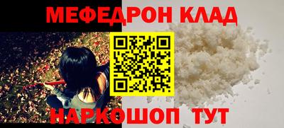 метамфетамин Ставрополь