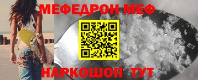 метамфетамин Ставрополь