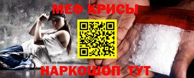 метамфетамин Ставрополь