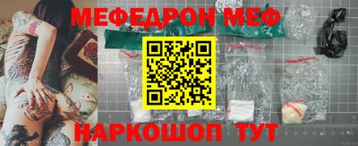 метамфетамин Ставрополь