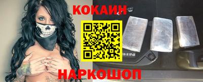 кристаллы Старая Купавна