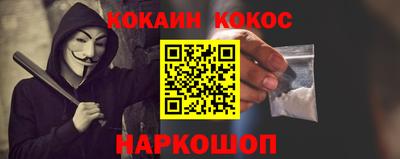 метамфетамин Ставрополь