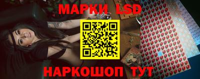 метамфетамин Ставрополь