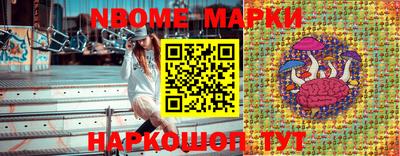 метамфетамин Ставрополь