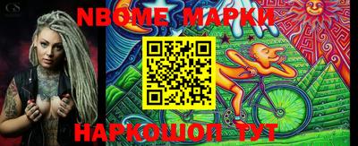метамфетамин Ставрополь