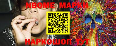 метамфетамин Ставрополь