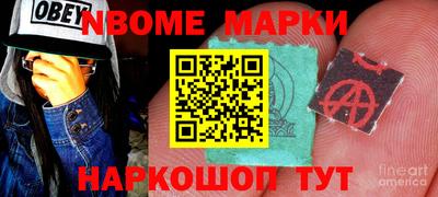 синтетический гашиш Среднеуральск