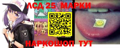 кристаллы Старая Купавна