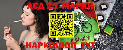 метамфетамин Ставрополь