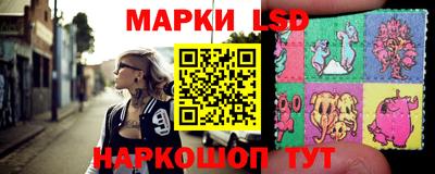 метамфетамин Ставрополь