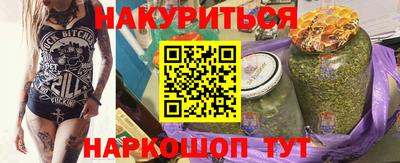 кристаллы Старая Купавна