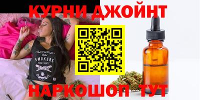 синтетический гашиш Среднеуральск