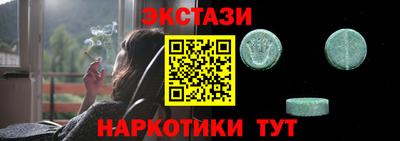 синтетический гашиш Среднеуральск