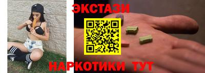 метамфетамин Ставрополь