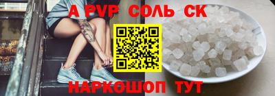 кристаллы Старая Купавна