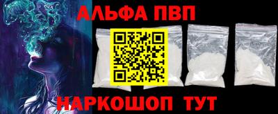 кристаллы Старая Купавна