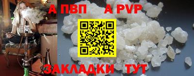метамфетамин Ставрополь