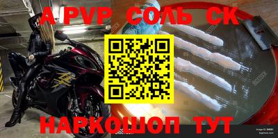 синтетический гашиш Среднеуральск