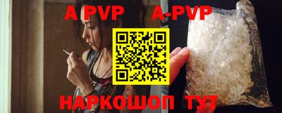 метамфетамин Ставрополь